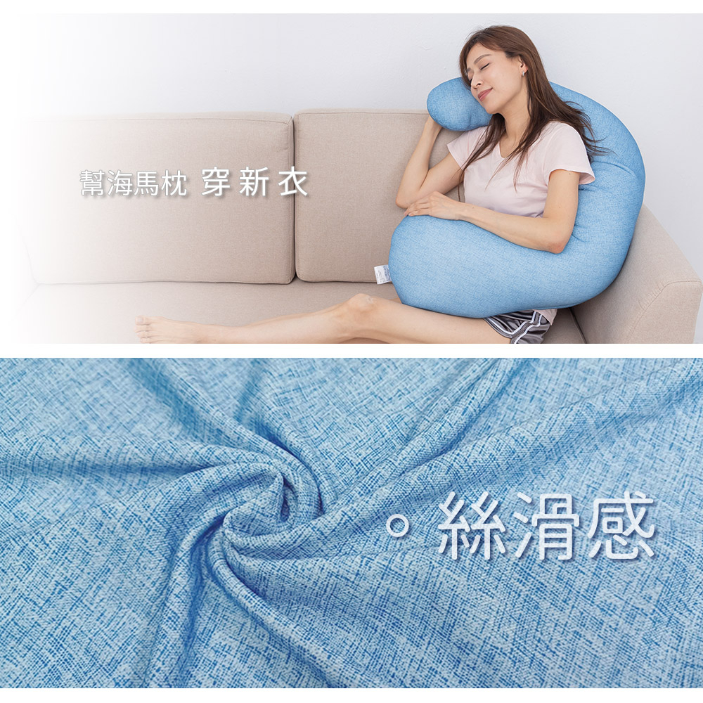 【日本旭川】側睡枕專用枕套 涼感透氣 替換布套, , large