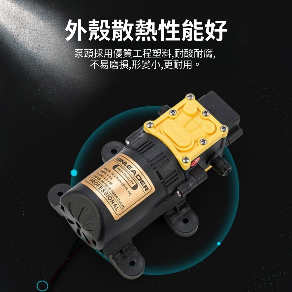 Electric sprayer motor pump / 12V-8L/min high-pressure water pump, , large