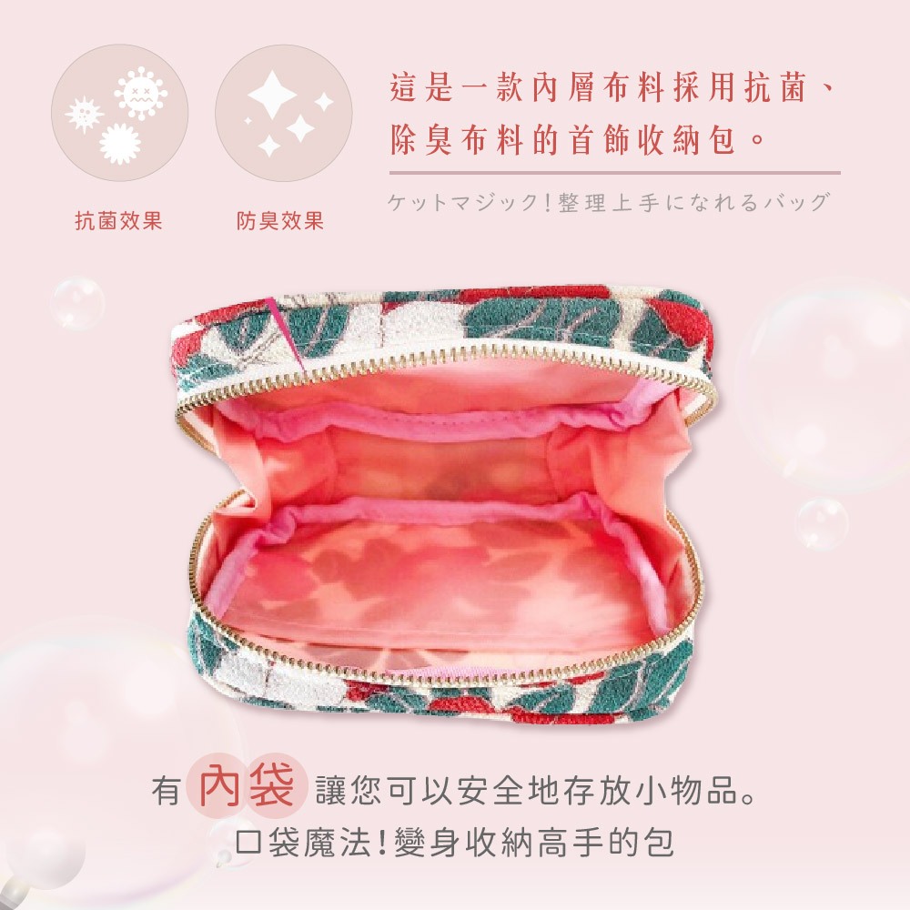 日本製 【Passage Bois】山茶花 大開口面紙化妝包, , large