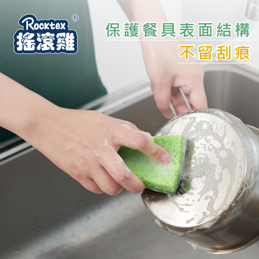 RT-K3170 Cellulose Spogne With Sourcing Pad-1pcs, , large