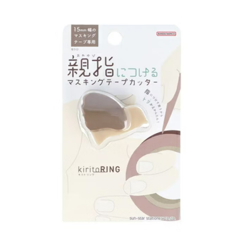 sun-star kiritoRING 小鳥造型 紙膠帶切割器 撕膠帶 迷你膠台 夾式膠台 (多色)*黃綠色, , large
