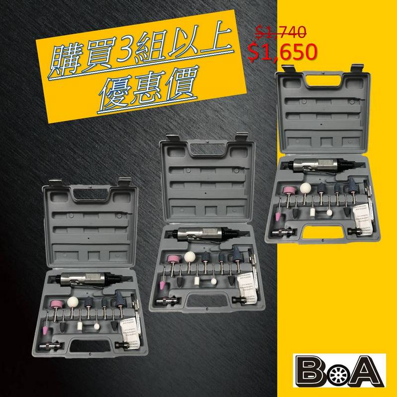 TW-144 AIR DIE GRINDER, , large