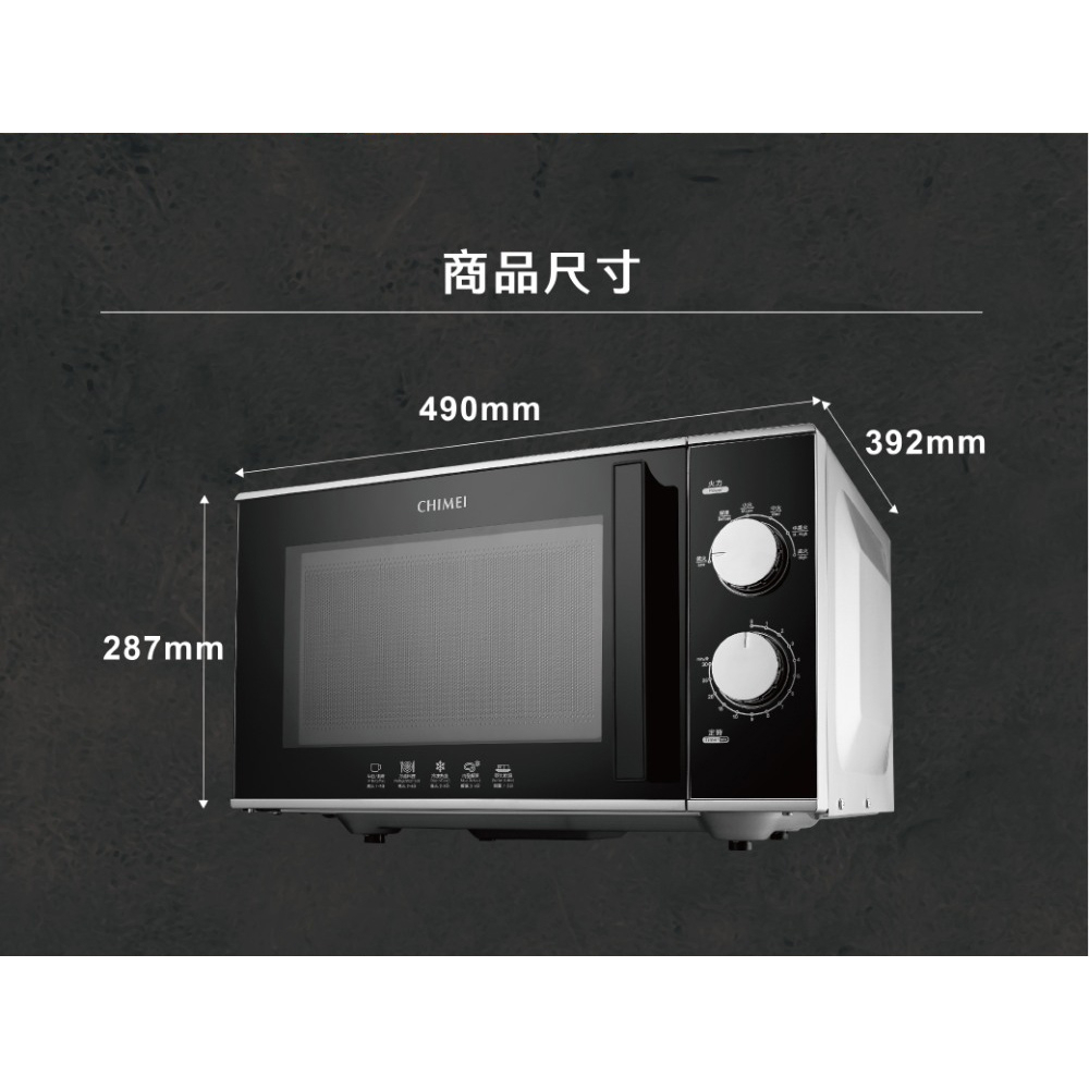 CHIMEI 25L Mechanical Microwave Oven MV-25C1FK, , large