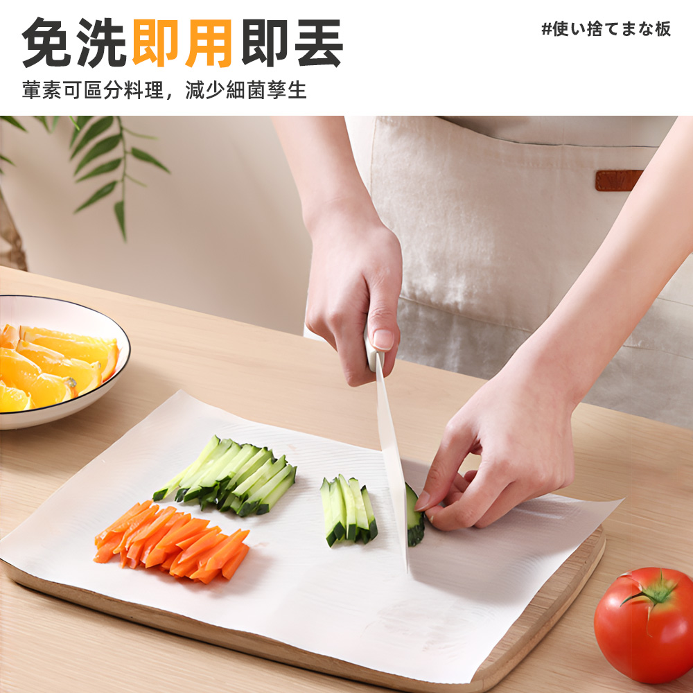 disposable-cutting-board-roll, , large