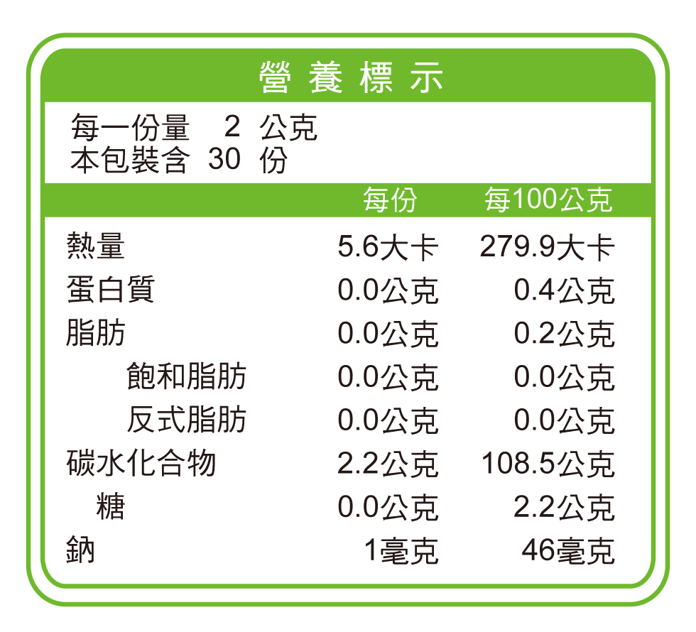 [TS6] 優植益菌30包*2g/盒, , large