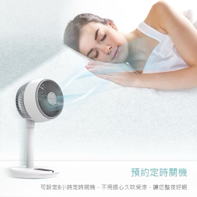 【Leo手機周邊專賣店】DIKE戴克 9吋DC變頻直流智能立式循環扇 / HLE320WT, , large