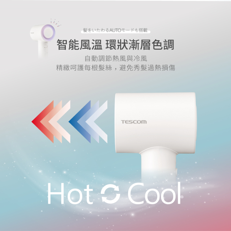 TESCOM TD760TW 專業負離子吹風機 BLDC馬達 無刷馬達 千萬級高濃度負離子 公司貨, , large