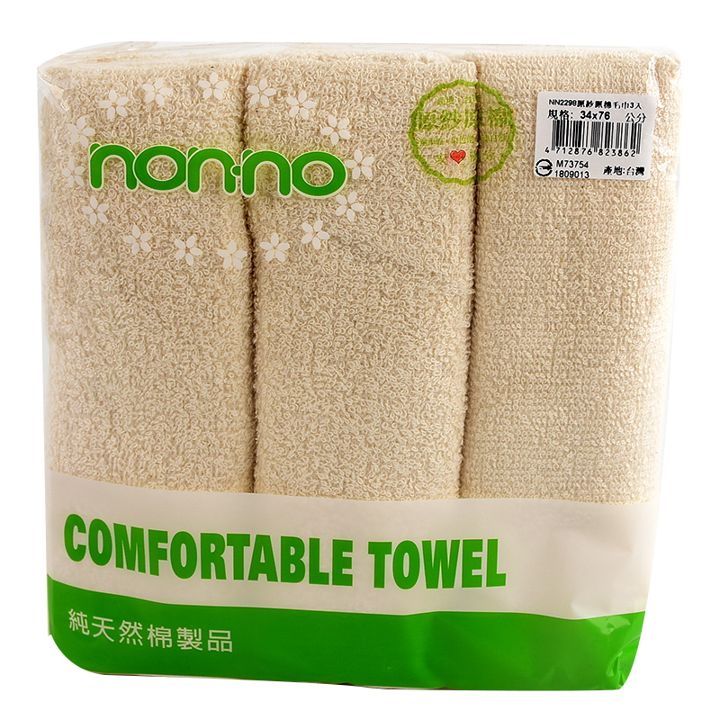 Plain Towels, , large