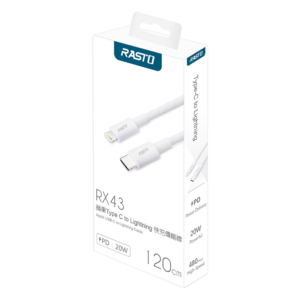 RASTO RX43 Apple Fast Charging Cable 1.2M Type-C to Lightning supports PD fast charging 20W, , large