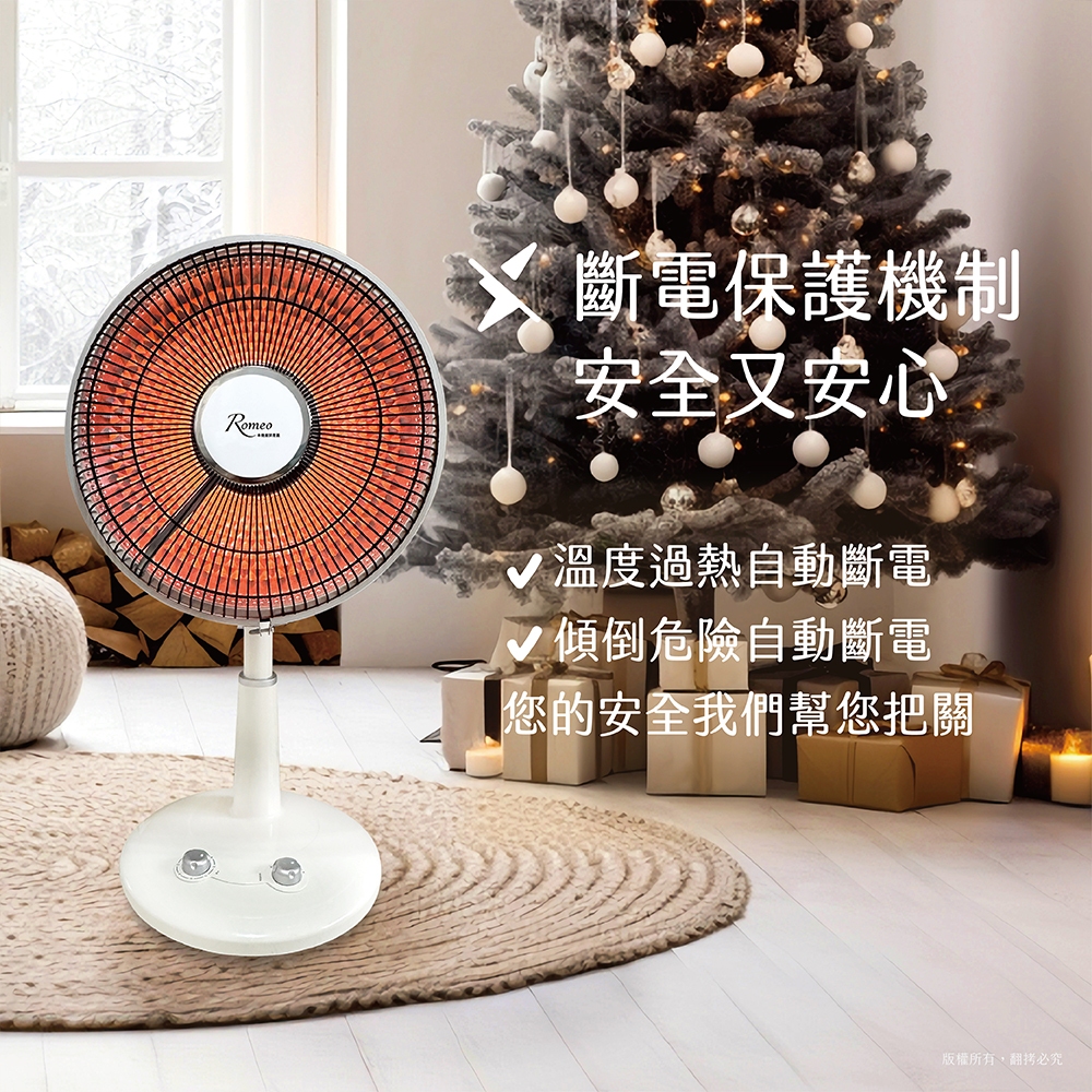 ROMEO 12-Inch Carbon Crystal Electric Heater with Timer, , large