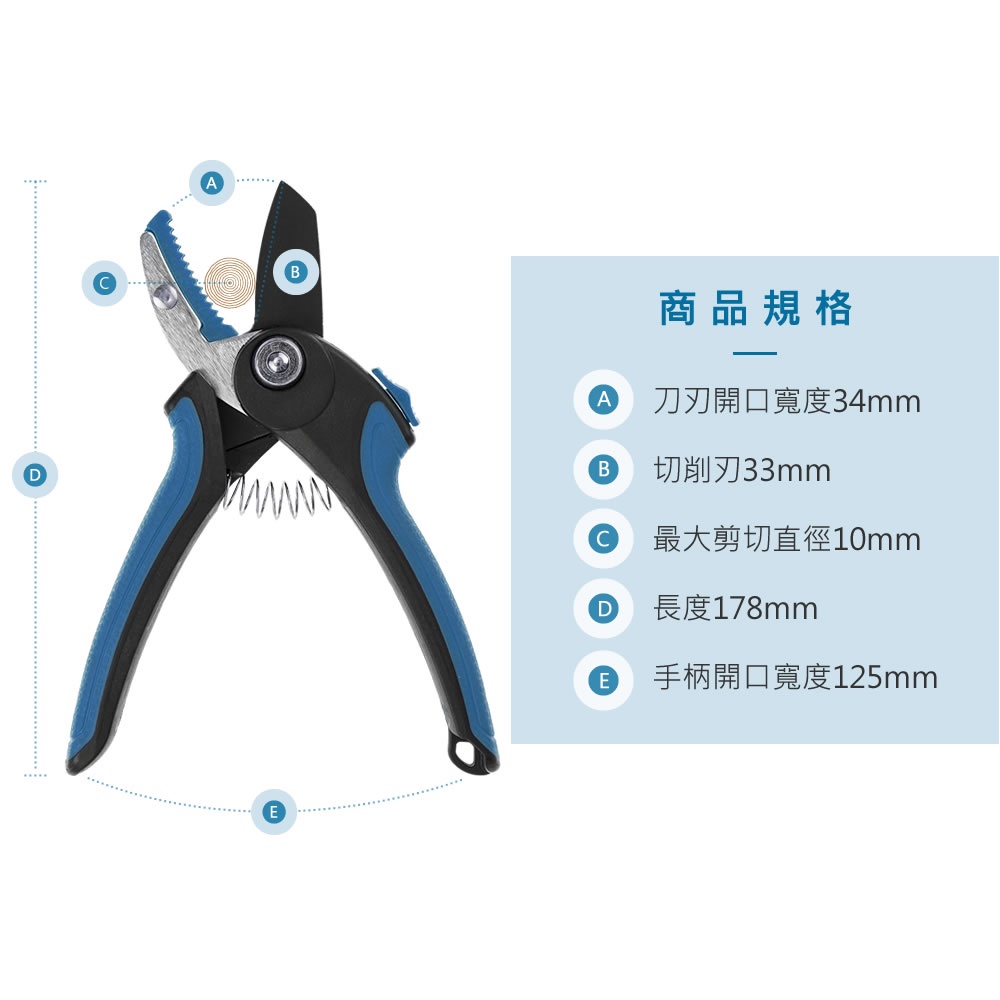 【HOKAS】S984刀砧型修枝剪 (園藝剪刀 花剪 樹枝剪 平口修枝剪 剪定鋏 樹剪 果樹剪 嫁接剪 採果剪), , large