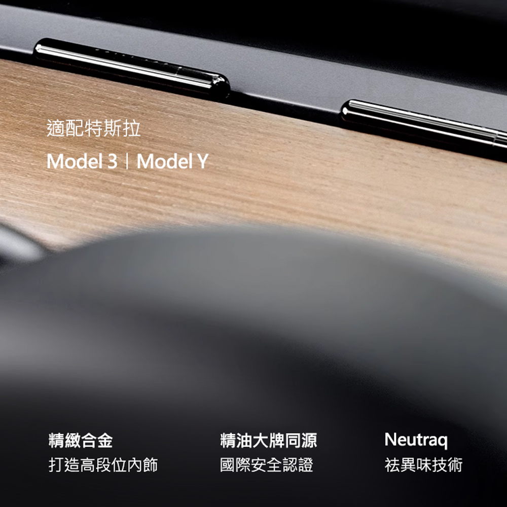 Daily Lab DLCX3014 Tesla Car Fragrance Compatible with Tesla Model 3 or Model Y, , large