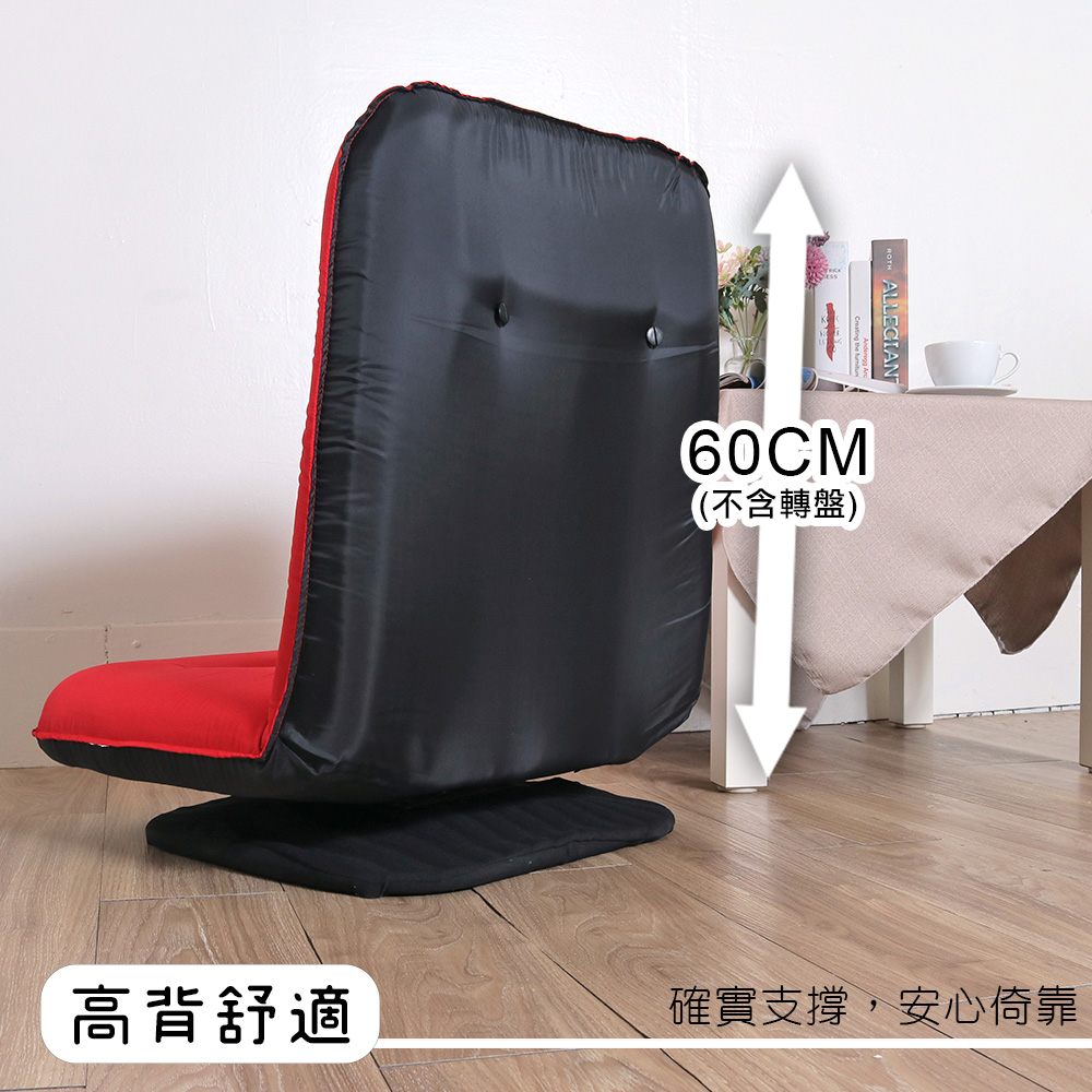 Bertha High Back Comfort Turntable and Room Chair, , large