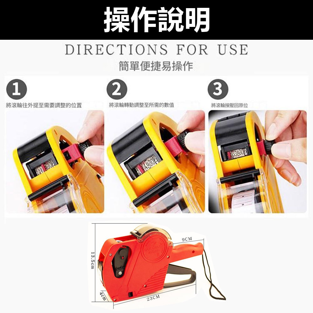 Upgraded MX5500 single-row 8-digit marking machine with cover (2 ink balls + 1 label sheet), , large