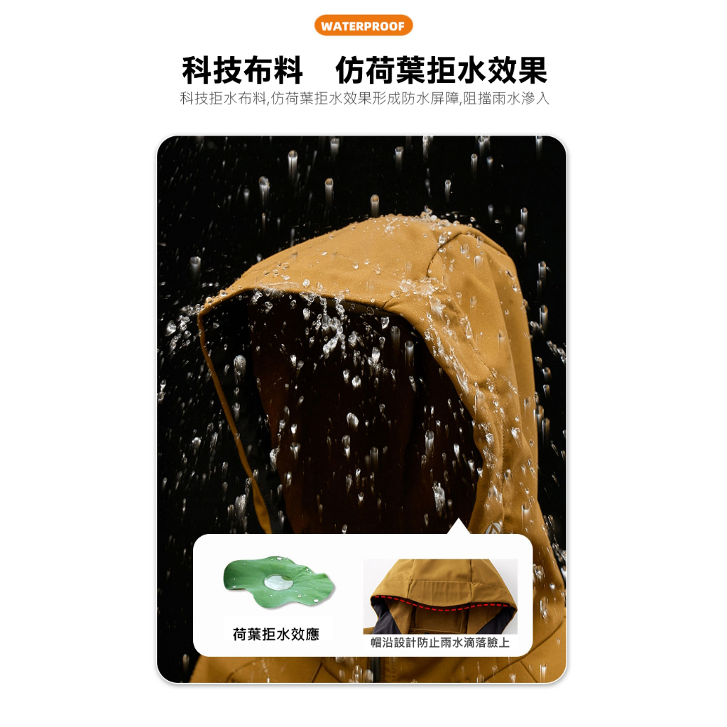 杜戛地231017男款多重機能軟殼衣【防風 保暖 防水 耐磨】, , large