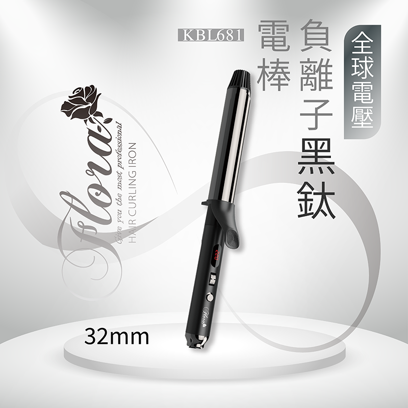Flora 負離子黑鈦髮棒32mm, , large