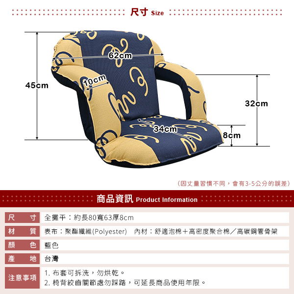 Camila armrest Japanese style chair, , large