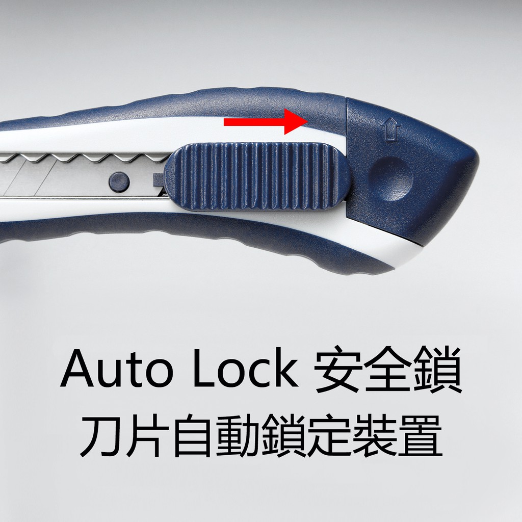 CU-005 美工刀(大)附刀片, , large