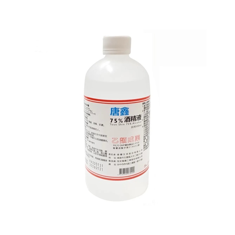 Je Yon 75% Alcohol "Toun Shin", , large