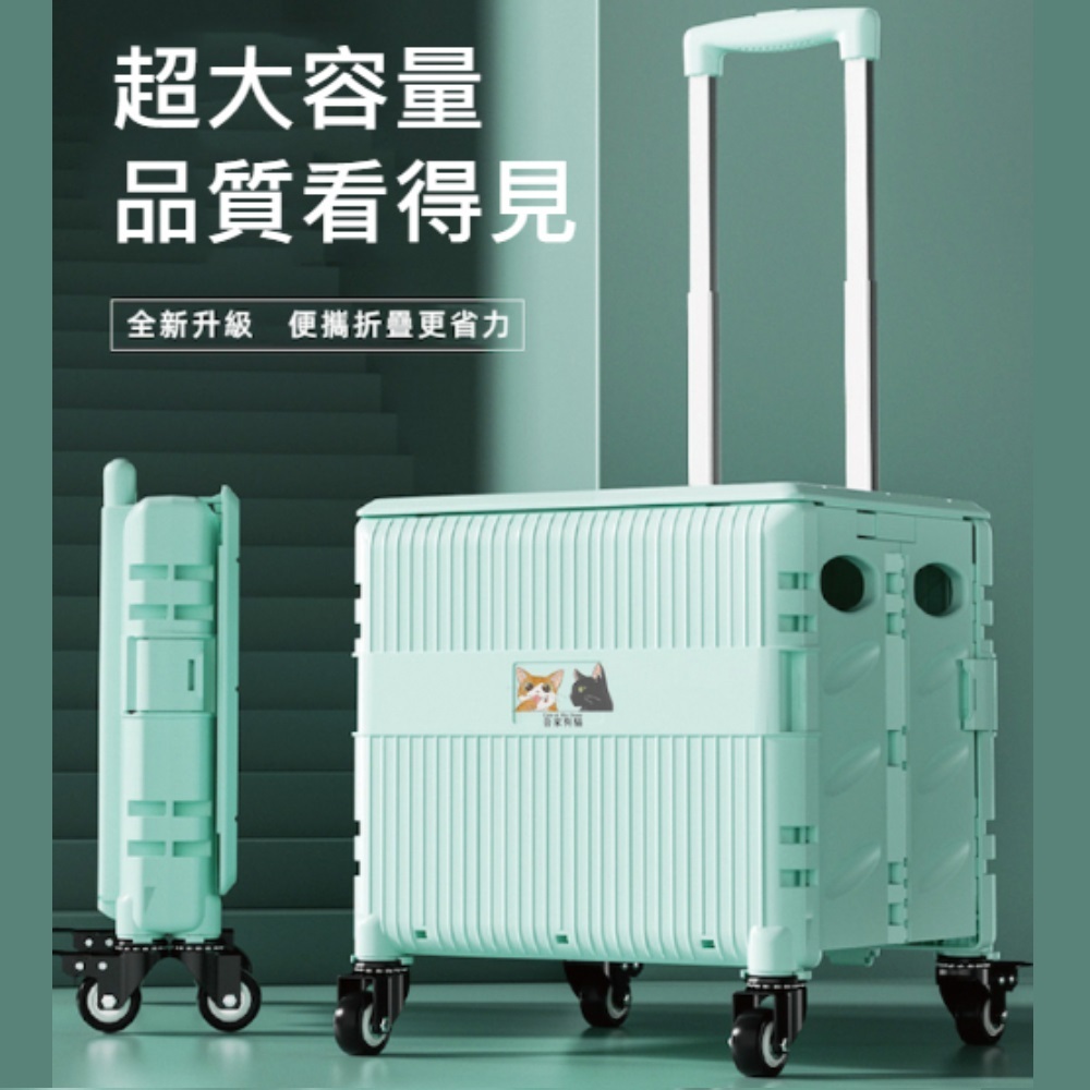 【A&R】吾家有貓多功能四輪折疊購物車 45L 夢幻綠 (萬向輪 摺疊 手拉車 收納車 拉桿 買菜 露營), , large