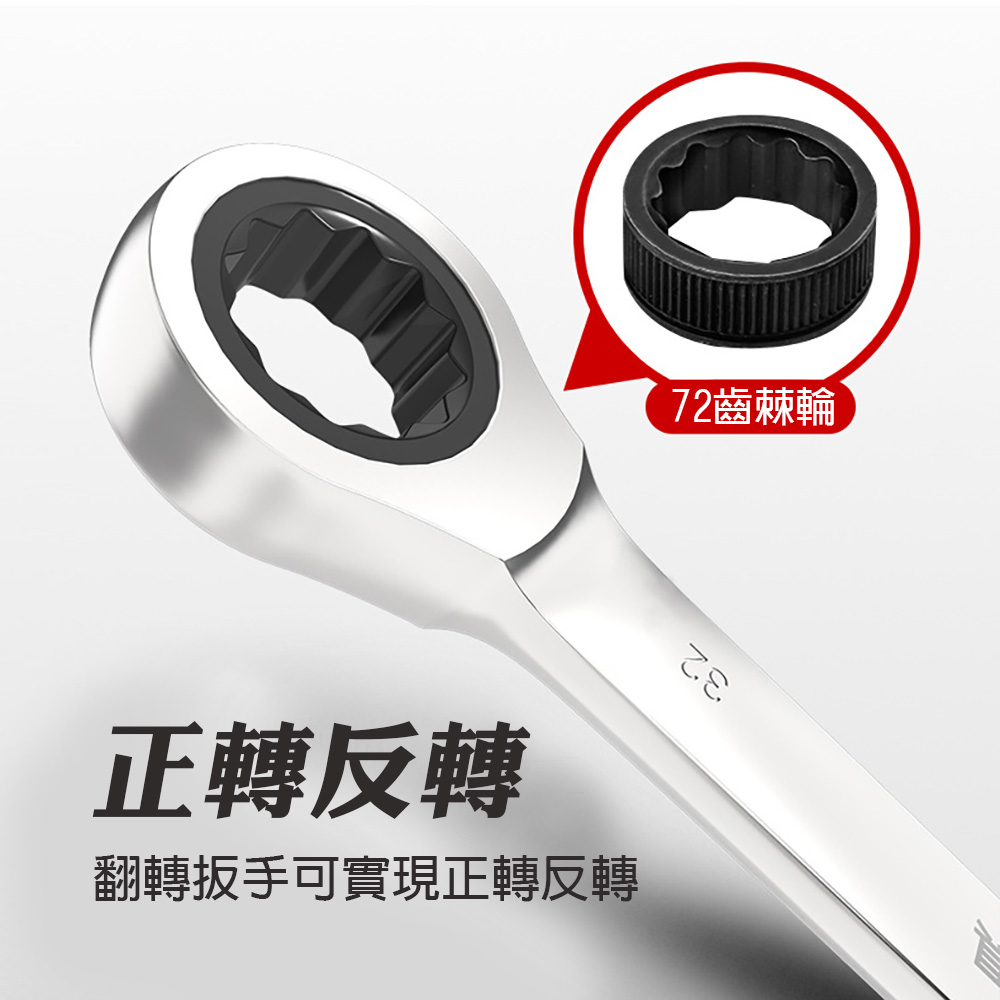 棘輪梅開板手多件套組 (搖頭式/固定式) 活動式 帆布袋 自動板手, , large