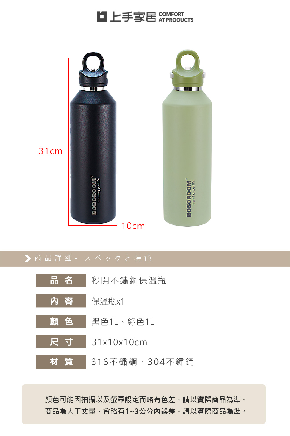 1l-316-thermos-bottle, , large