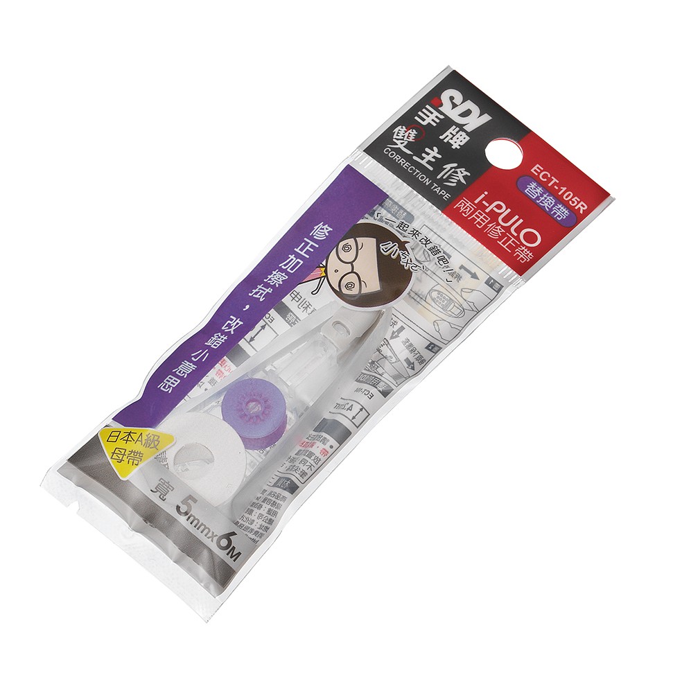 手牌SDI  ECT雙主修替換帶(多款)*粉紅色, , large