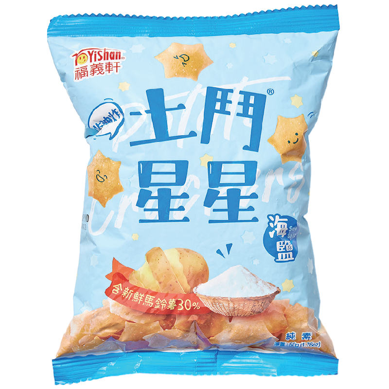 Potato Catckest(Sea Salt), , large