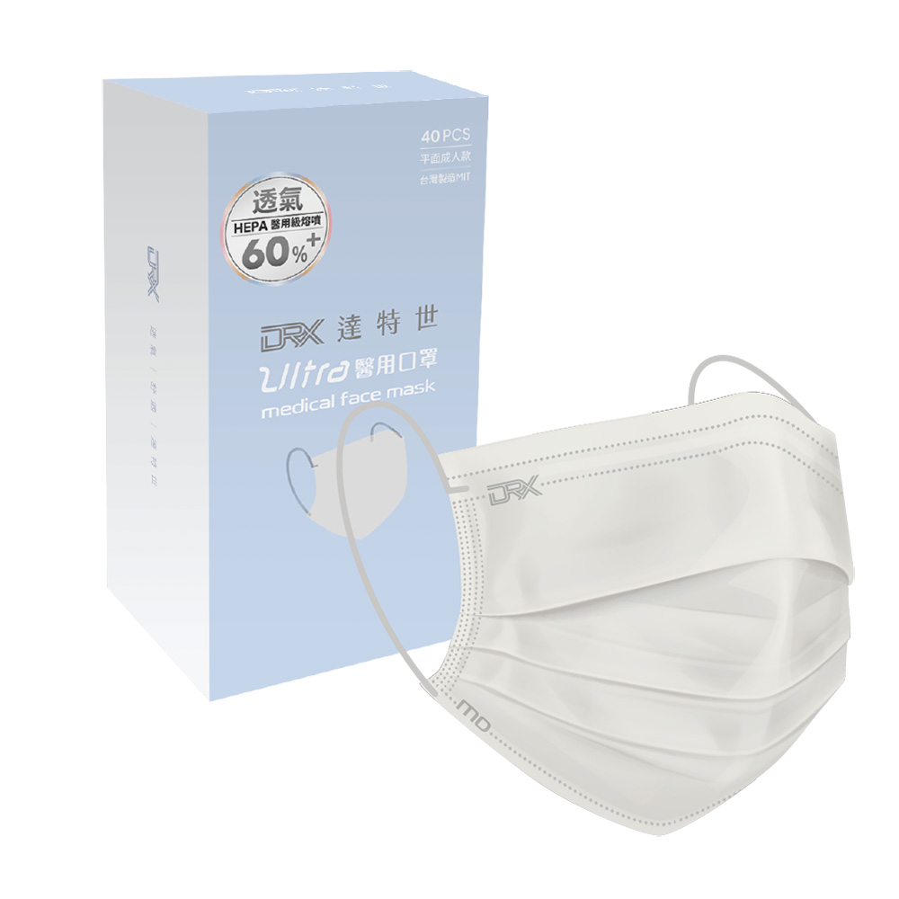 【DRX達特世】醫用平面口罩-滿版系列-ULTRA 空靈岩灰/成人40入, ULTRA 空靈岩灰, large
