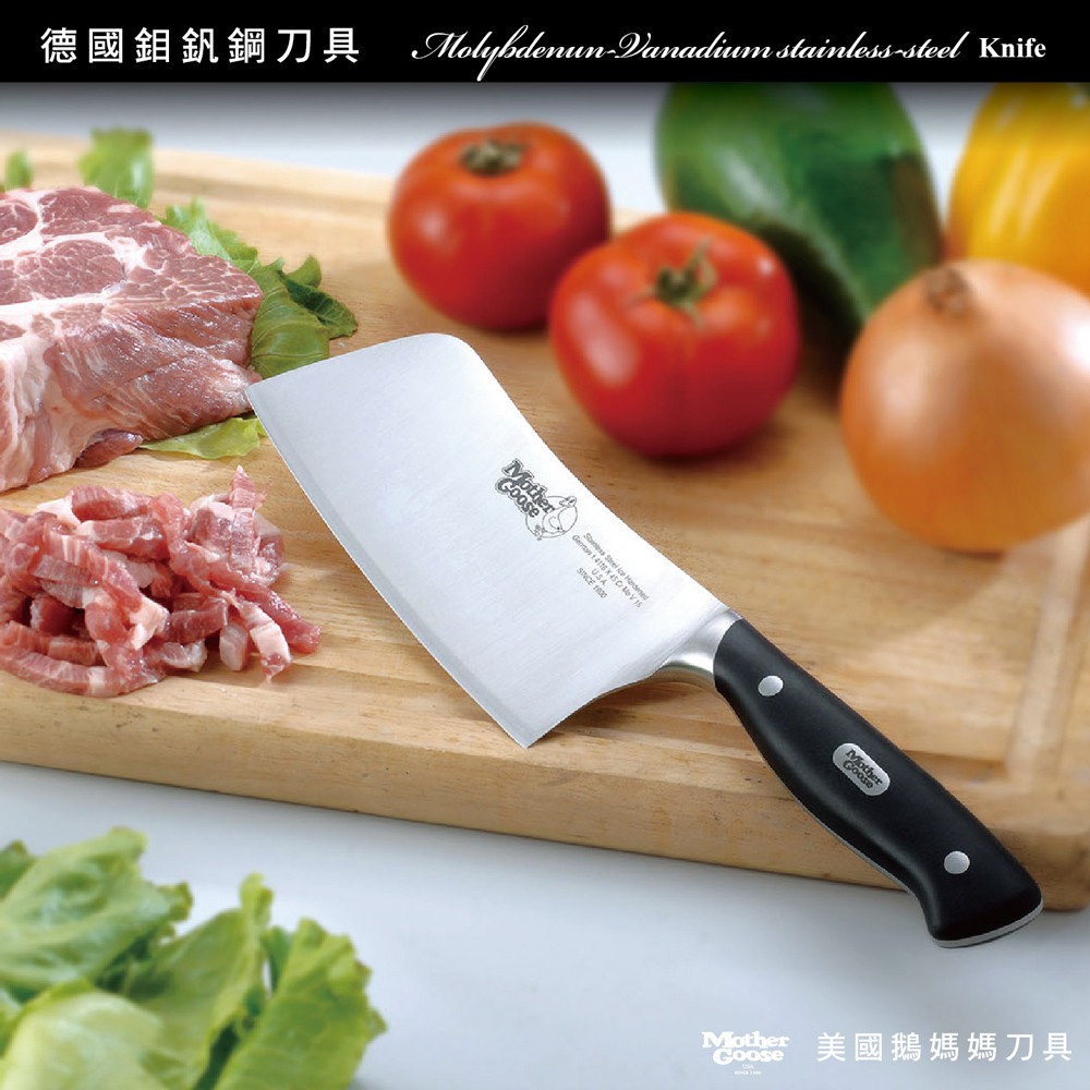 【美國Mother Goose鵝媽媽】德國優質鉬釩鋼 不鏽鋼 切刀30.6cm, , large