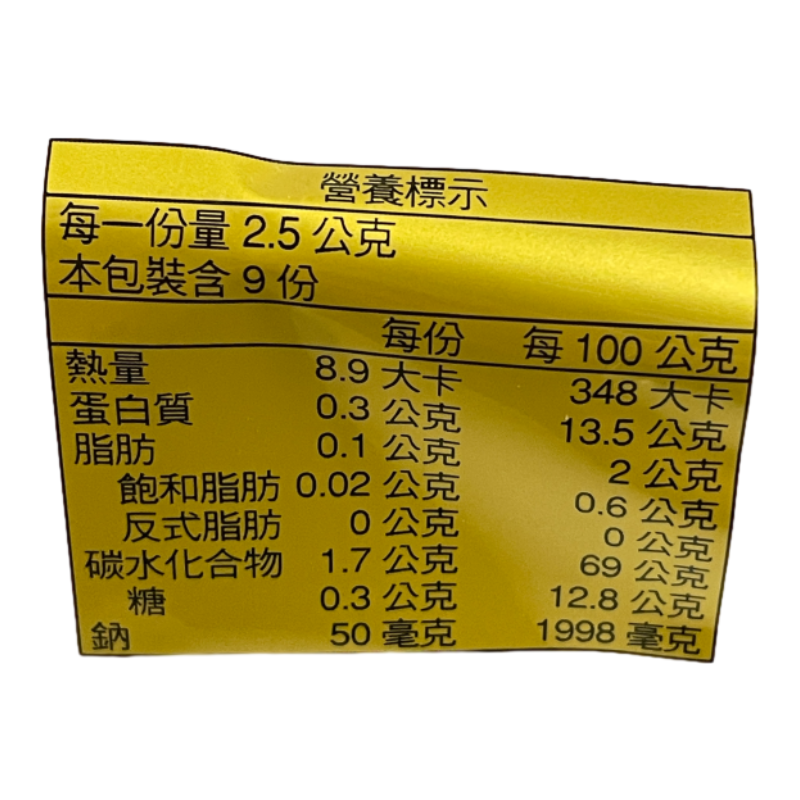 東京金味付海苔片, , large