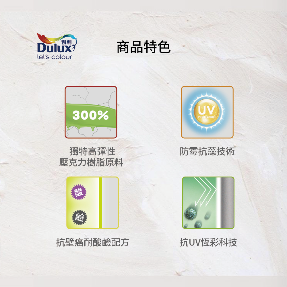 〔得利〕955剋裂專家52306淺咖啡, , large