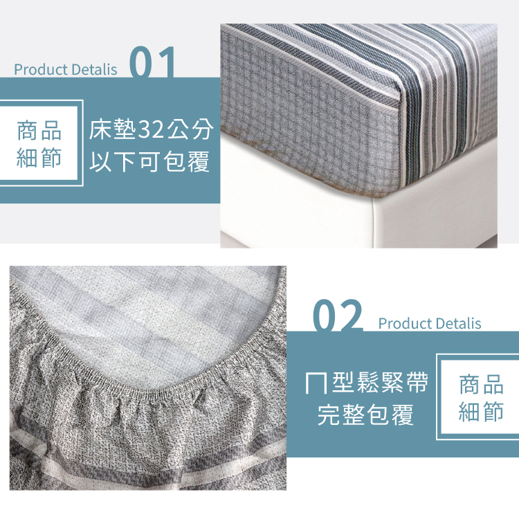 【多利寶寢具】Victoria_100%純天絲頂級60S雙人加大四件式床包被單組-醇真, , large