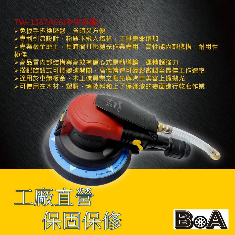 OIL FREE 6" PALM SANDER ,CENTRAL VACUUM Quick-Change Mounting System, , large