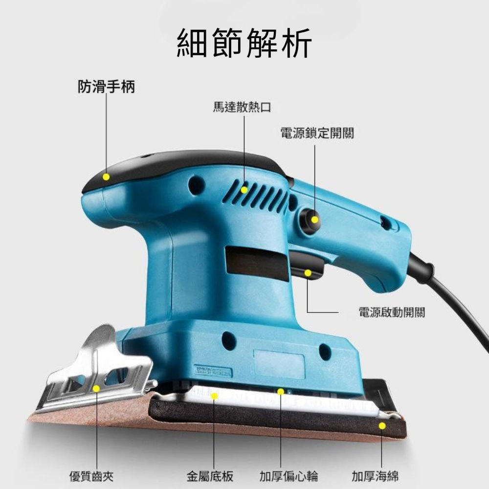 長型平板砂光機110V, , large