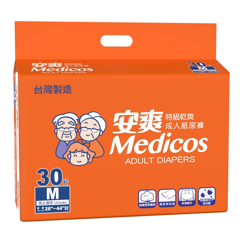 Medicos Adult Diapers M-L 30, , large