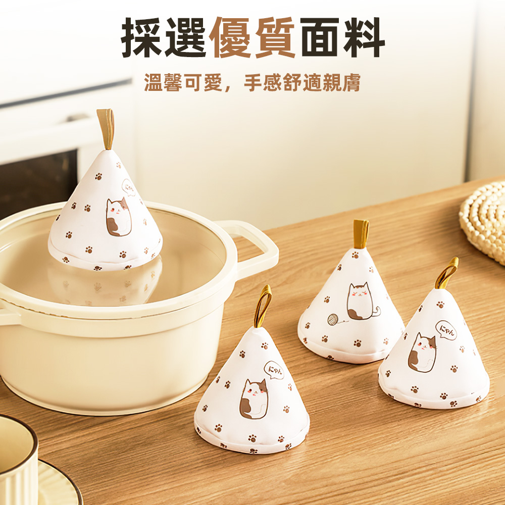 【上手家居】防燙鍋蓋帽 貓貓兩個裝(鍋蓋帽/隔熱手套/鍋帽/隔熱鍋帽/鍋蓋套/隔熱鍋蓋帽/鍋蓋把手/三角鍋帽), , large