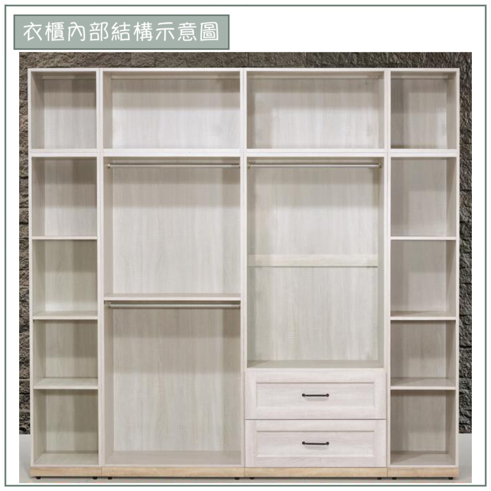 【唯熙傢俱】查理白橡木8x7尺衣櫃, , large