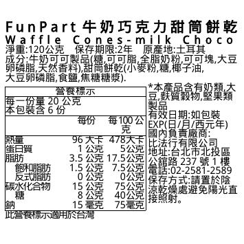 Waffle Cones-milk Chocolate, , large