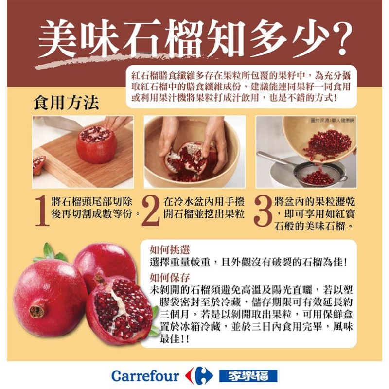 USA Pomegranate#30, , large