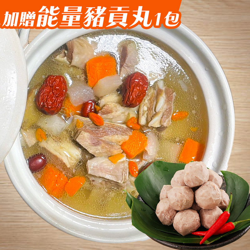 kawa Radish and Lamb Soup(Cooked), , large