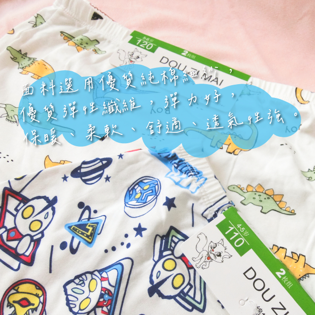 [Kaimei Cotton Industry] 6-piece set Random excellent quality stretch lycra cotton children's boxer briefs boys boxer briefs baby pure cotton briefs, , large