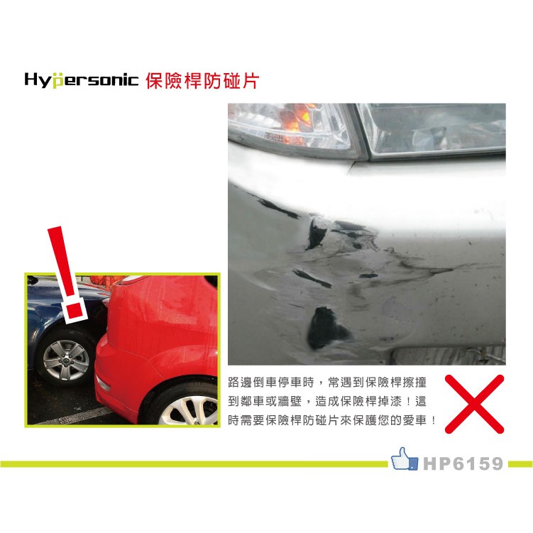 car supplies, , large