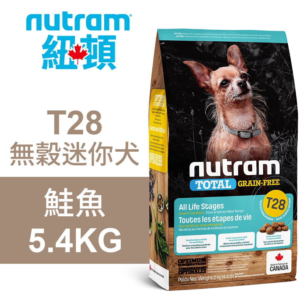 【Nutram 紐頓】T28 無穀迷你犬 鮭魚 狗飼料 狗食 犬糧2KG, , large