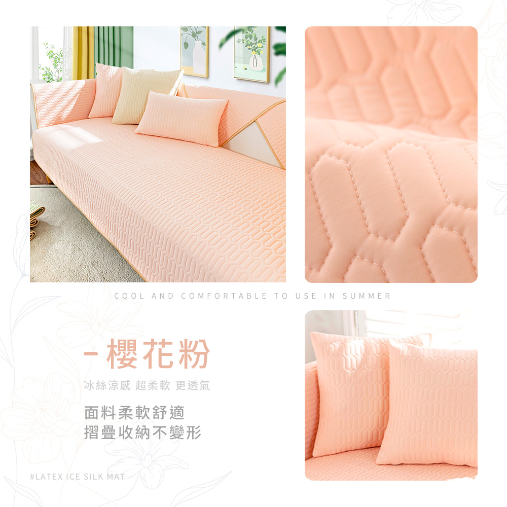 【寢室安居】冰絲涼感乳膠沙發座墊, , large