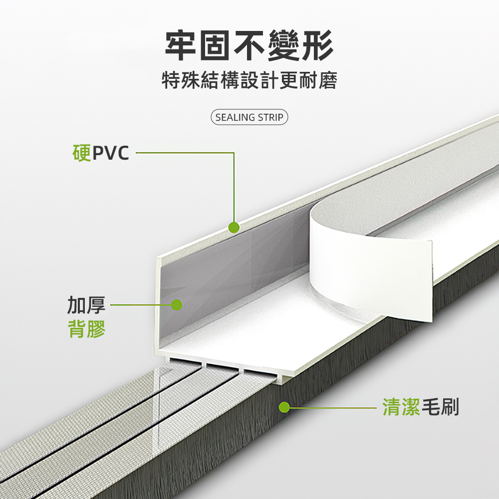 【上手家居】三層刷毛門縫密封條-3入組 白色(門縫條/密封條/門縫擋板/門底密封條/門縫擋), , large