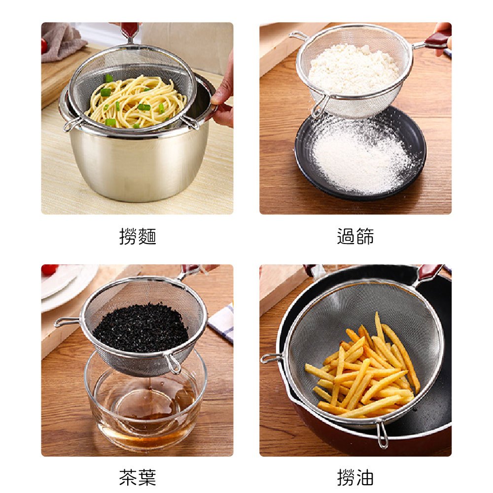 濾網勺 果汁網 不鏽鋼果汁網 果汁濾網【Ho覓好物】過篩網 果汁細網 不鏽鋼果汁網 過濾勺 YDX033 YDX034, , large