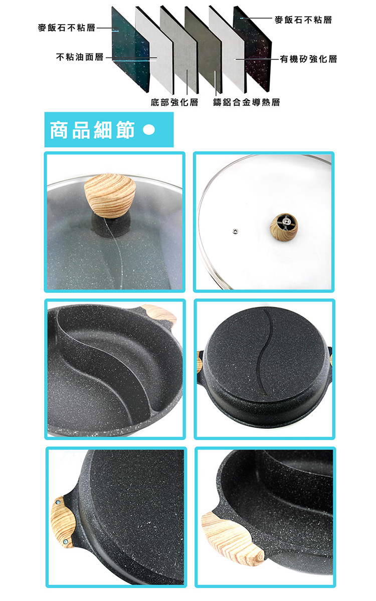 KIYODO麥飯石不沾鴛鴦鍋-32cm-1組, , large