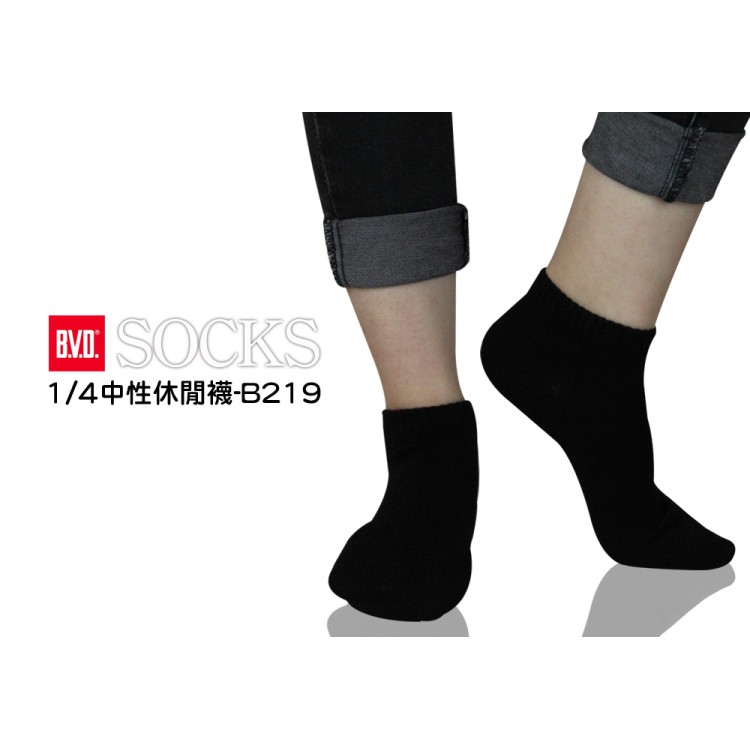 【BVD】1/4中性休閒襪<漂白>B219 女襪 短襪 襪子, 漂白,22-25CM, large