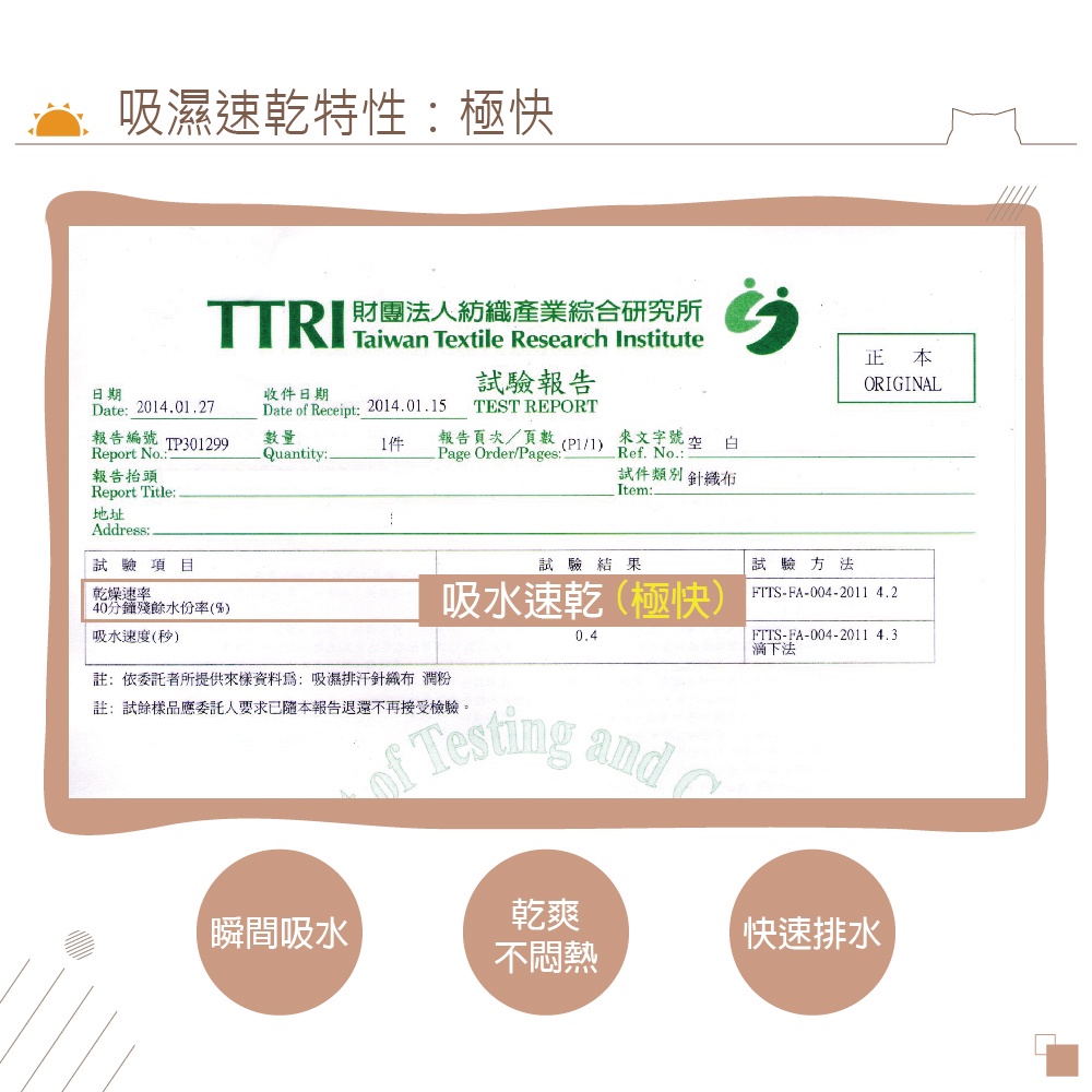 【現貨】MIT台灣製 貓日記3M防曬遮陽裙 防曬裙//P5920, , large